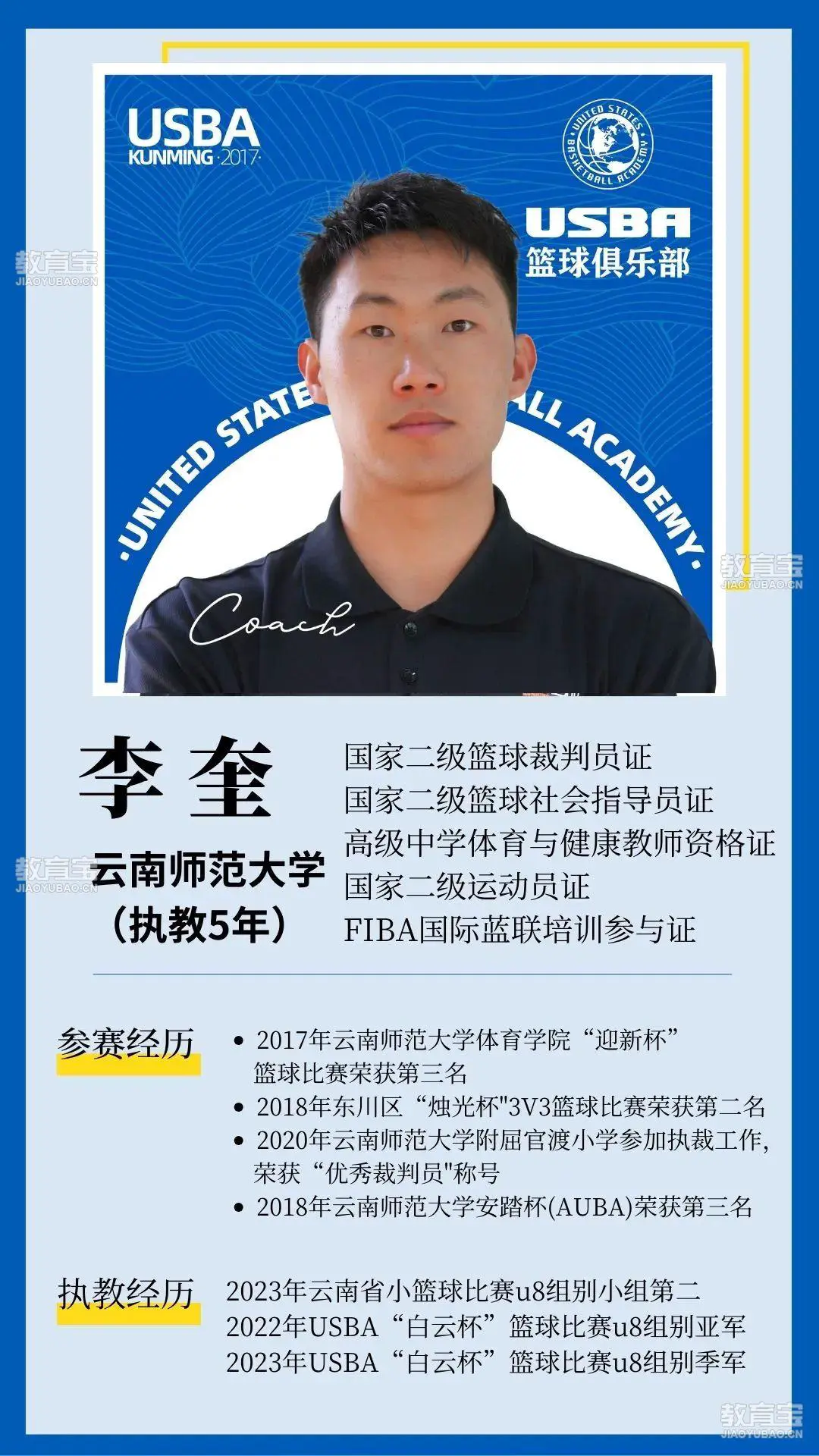 如何通过传球训练增强团队默契?_2