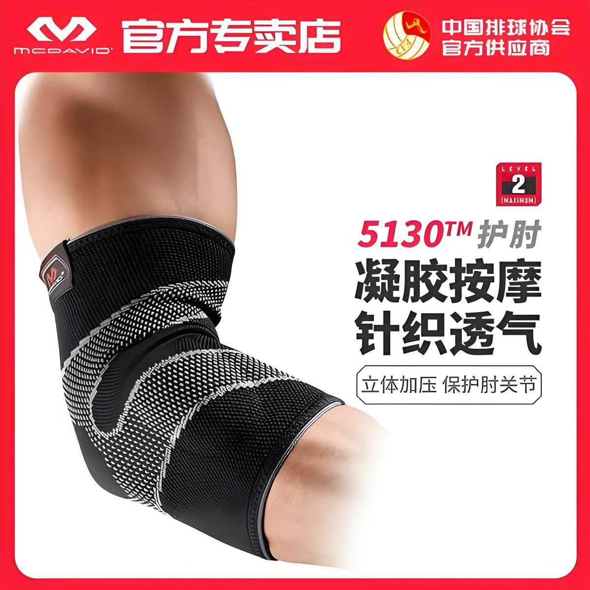 比赛后的体能恢复训练计划_1